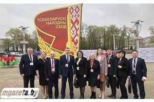 Делегация Молодечненского района готова к работе