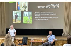 В детском оздоровительном лагере «Горизонт» прошла встреча в рамках акции «Шаг к успеху»