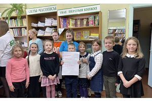 Каникулы с пользой