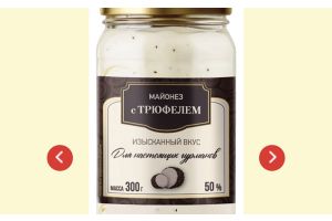 Розовый майонез, халва со шкварками… Чем еще удивляет «Белгоспищепром»?