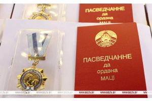 Орденом Матери награждены 146 жительниц всех областей и Минска