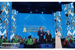 Ярко и красочно проходит концерт талантливой молодежи столичного региона