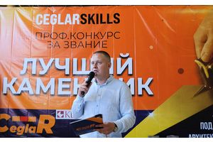 Кто лучший каменщик? Узнаем уже завтра