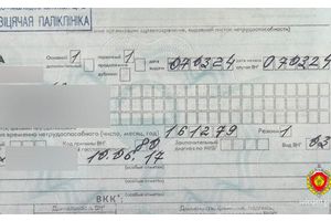 Нелюбовь к своей работе привела к преступлению