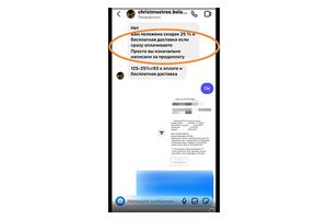 Три молодечненки стали жертвами новогодних мошенников