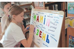 Тепло и свет родительской любви