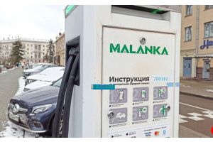 Тарифы на зарядку электромобилей изменятся в Беларуси с 1 апреля