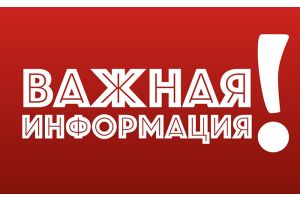 Молодечненская милиция напоминает, как уберечь свое имущество от кражи