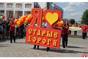 Турчин признался Старым Дорогам в любви и наградил лучших работников райцентра