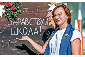 Педагог гимназии №3 – дружинник!