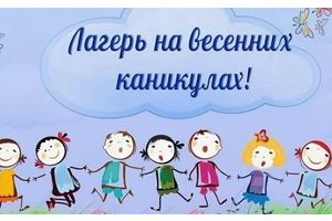 Вниманию родителей учащихся школ Молодечненского района!
