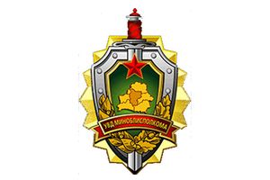 УВД приглашает! 