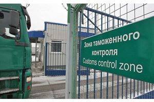 Доходы в бюджет от деятельности Минской региональной таможни увеличились