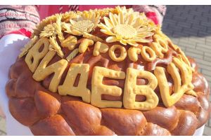 Свята гісторыі і культуры