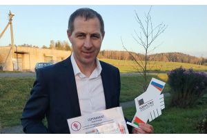 «Единство» принесло Гран-при