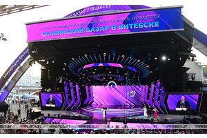 Лукашенко: настоящее искусство фестиваля в Витебске объединяет народы и государства