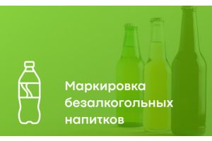 Еще раз о маркировке