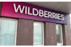 Wildberries представил функцию отмены заказа для защиты от случайных покупок