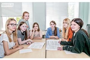 Найти новых друзей, повысить уровень английского или немецкого