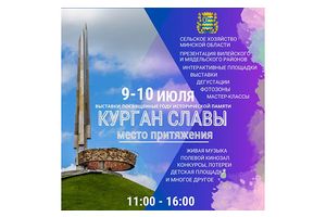 НЕСКУЧНЫЙ УИКЕНД!