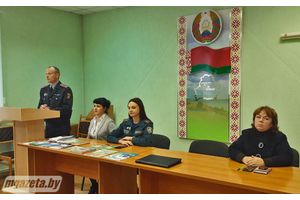 Обезопасить себя и подопечных