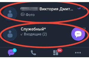 В 6 тысяч рублей обошлось жителю Минщины участие в «спецоперации» по поимке мошенников