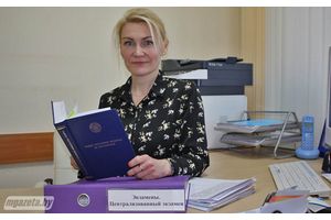 Репетиция главного экзамена