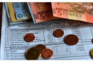 Об изменениях в оплате за коммунальные услуги