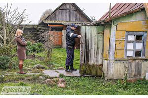 Увидеть, чтобы помочь