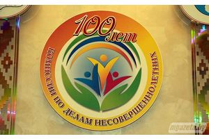 Сто лет на страже детства