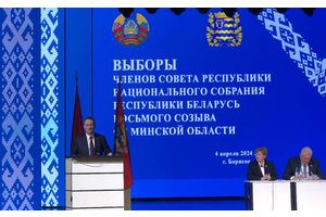 Выборы членов Совета Республики Национального собрания Республики Беларусь состоялись