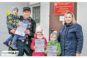 Поддержка приходит вовремя