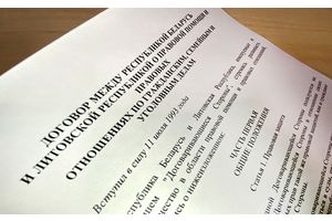 Литва отказала Беларуси в оказании правовой помощи по делу о геноциде белорусов в годы войны