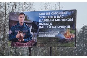 Спасатели призывают позаботиться о своих пожилых родственниках!