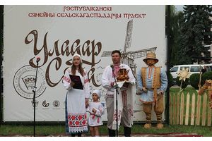 Семейные караваи, драники на колоде, косьба на скорость – в Горках стартовал гранд-финал «Властелина села»