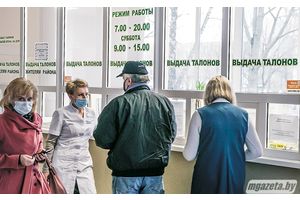 График работы поликлиник и больниц в выходные и праздничные дни