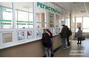 Как будут работать медучреждения в выходные и праздничные дни