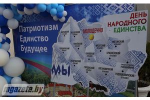 Нам жить в едином сильном государстве!