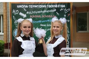 День знаний прошёл в школах и гимназиях Молодечненского района