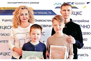 У радаводзе сям’і Купрыян – 653 сваякі