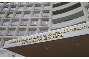 В Беларуси внесли изменения в нормативные правовые акты по контрактам