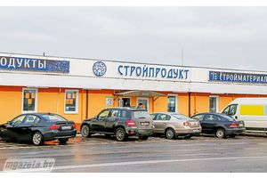 «Гандлёвы дом «Будпрадукт» перамог у намінацыі «Лепшая арганізацыя гандлю, сферы грамадскага харчавання, бытавога абслугоўвання і паслуг»