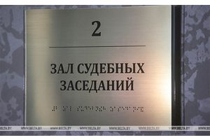 В Минской области будут судить учителя-педофила
