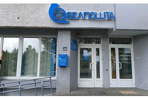 В канун Дня отца «Белпочта» бесплатно доставит почтовые карточки