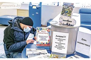 Новости прочитать, кроссворд разгадать…
