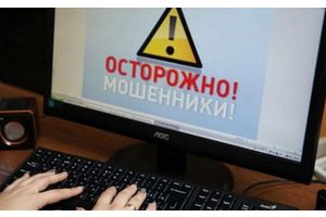 Инвестиции для пенсионера оказались мошенничеством