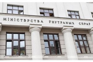 МВД Беларуси посетила Группа экспертов по вопросам противодействия торговле людьми