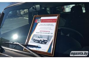 Молодечненскому РОВД подарили два автомобиля