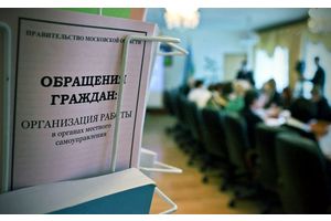 Более 500 обращений. КГК подвел итоги работы за полгода