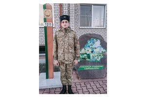 На границе всегда есть место подвигу